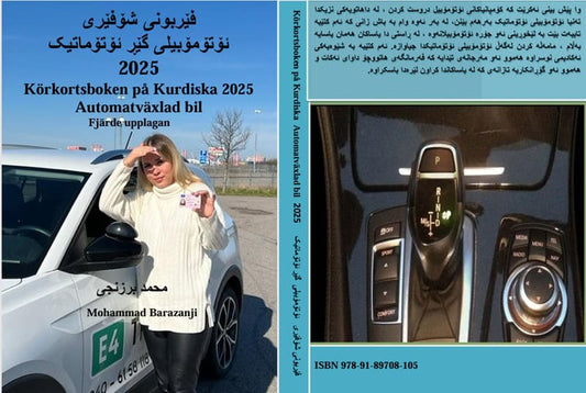 Barazanji, Mohammad | Kökortsboken på Kurdiska Automatväxlad bil 2025