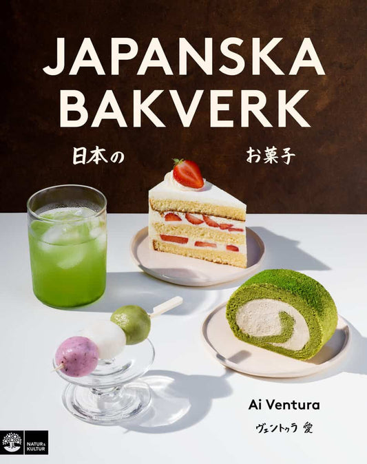 Ventura, Ai | Japanska bakverk : Value, object or array expected.* Line 1, Column 2  Extra non-whitespace after JSON value.
