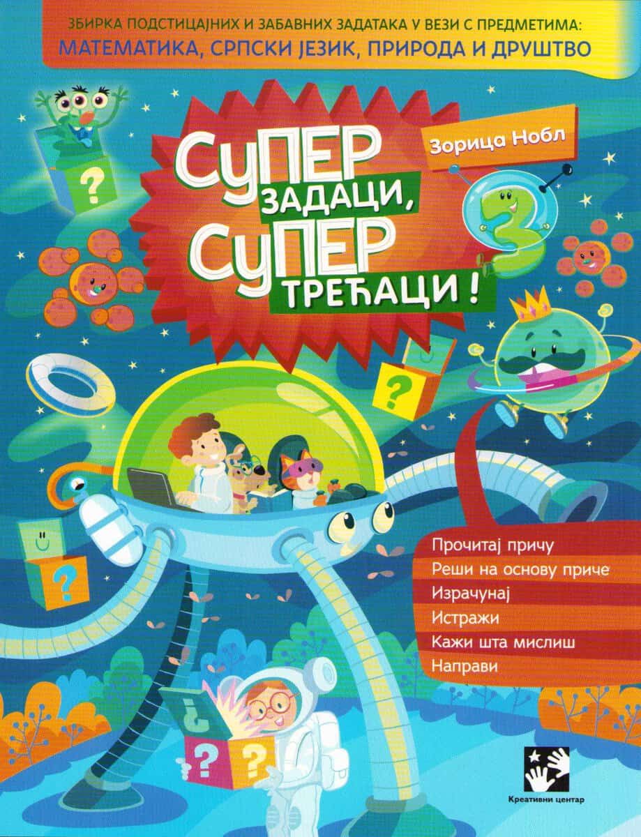 Noble, Zorica | Super Tasks, Super Third Graders! (Serbiska)