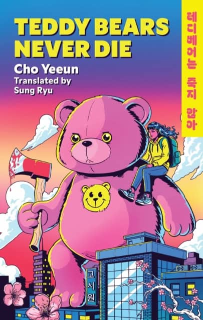 Yeeun, Cho | Teddy Bears Never Die