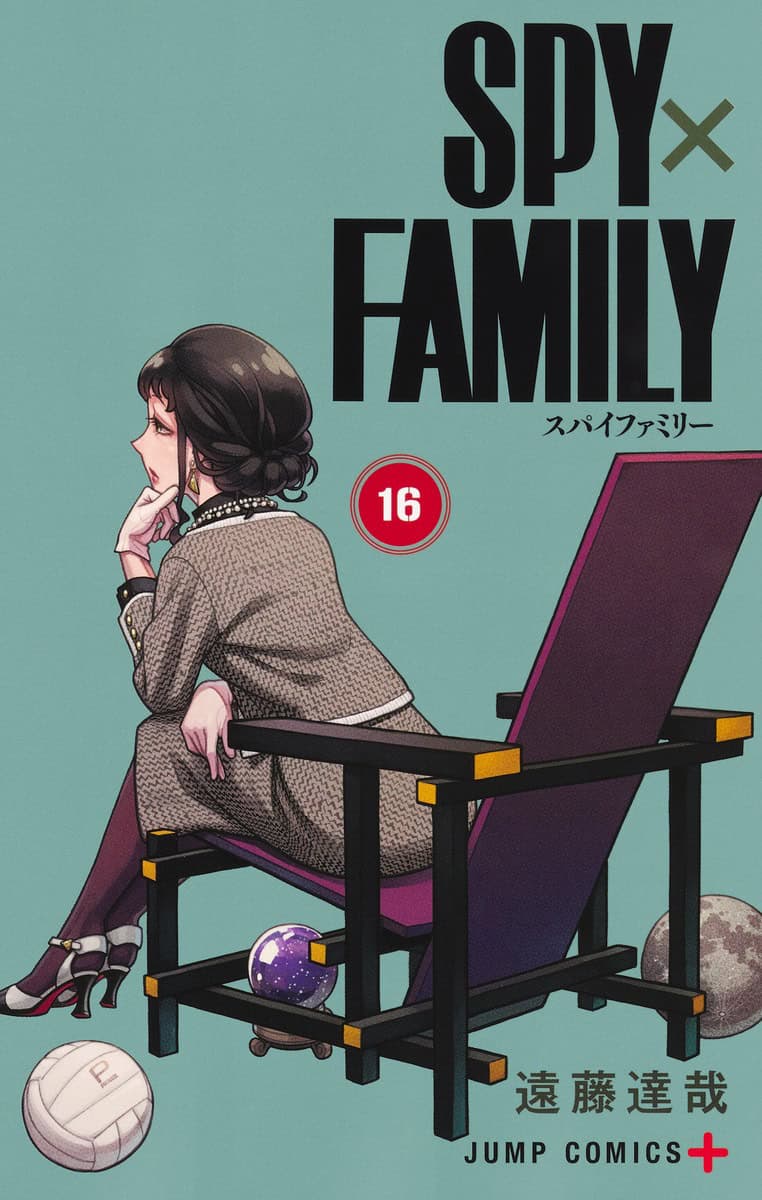 Endo, Tatsuya | Spy x Family Vol. 16 (Japanska)