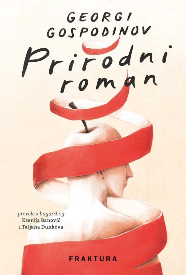 Gospodinov, Georgi | Prirodni roman