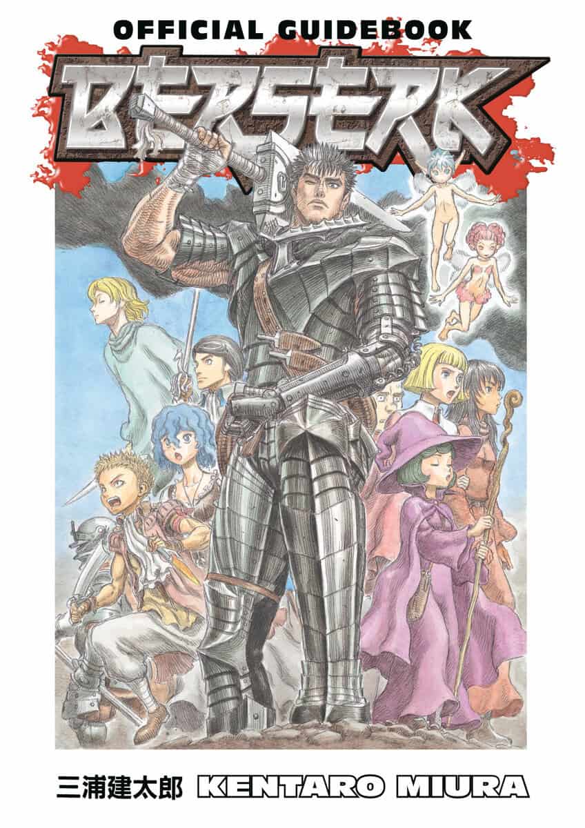 Miura, Kentaro | Berserk Official Guidebook