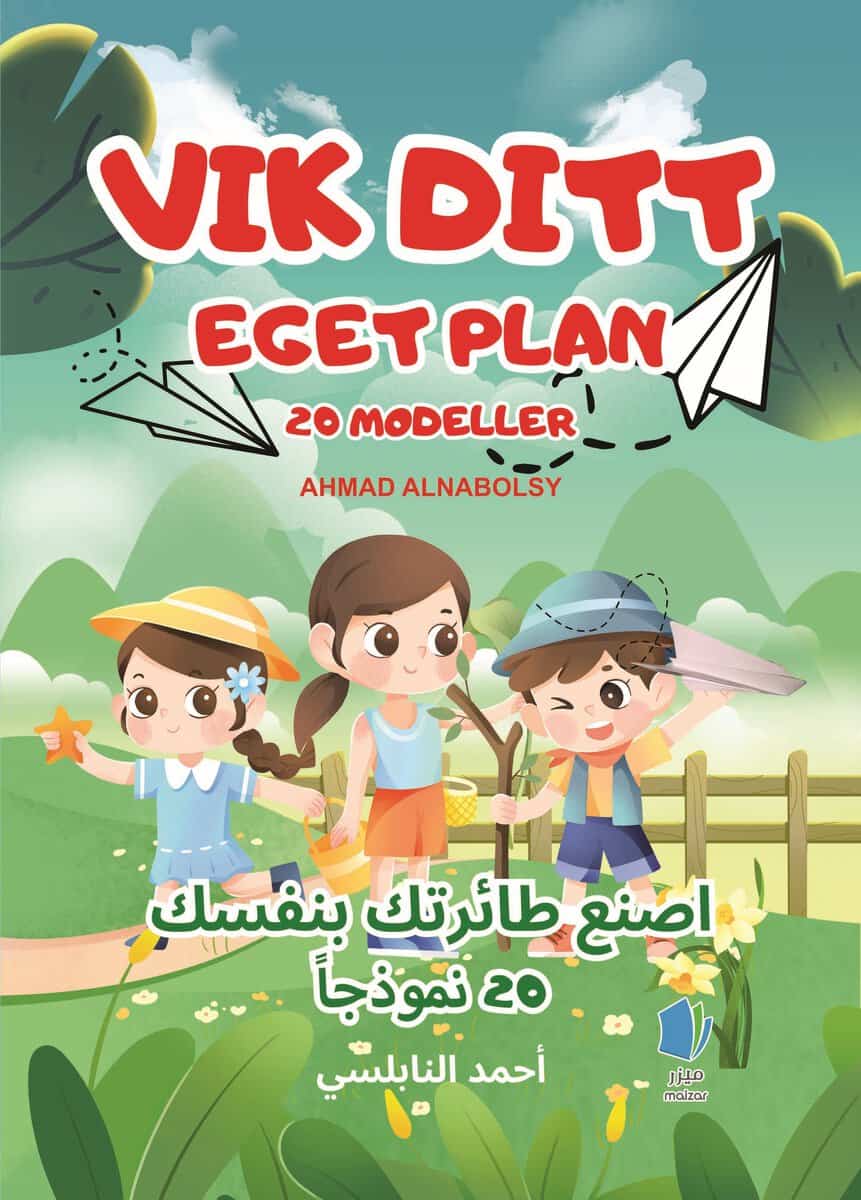 Alnabolsy, Ahmad | Vik ditt eget plan