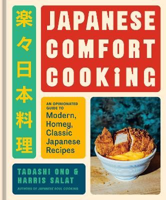 Ono, Tadashi | Japanese Comfort Cooking