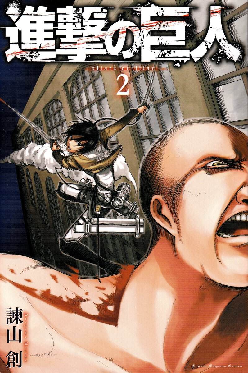 Isayama, Hajime | Attack on Titan, vol 2 (Japanska)