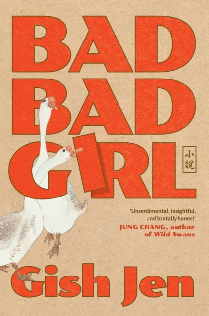 Jen, Gish | Bad Bad Girl