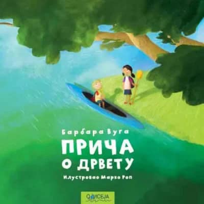 Vuga, Barbara | Priča o drvetu