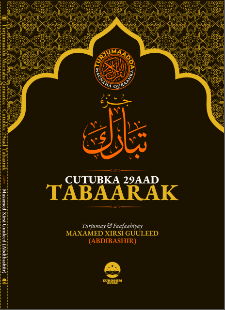 Guuleed (Abdibashir), Maxamed Xirsi | Turjumaadda Macnaha Quraanka Jus Tabaarak