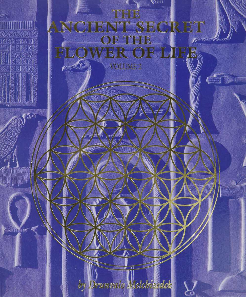 Melchizedek, Drunvalo | Ancient secret of the flower of life
