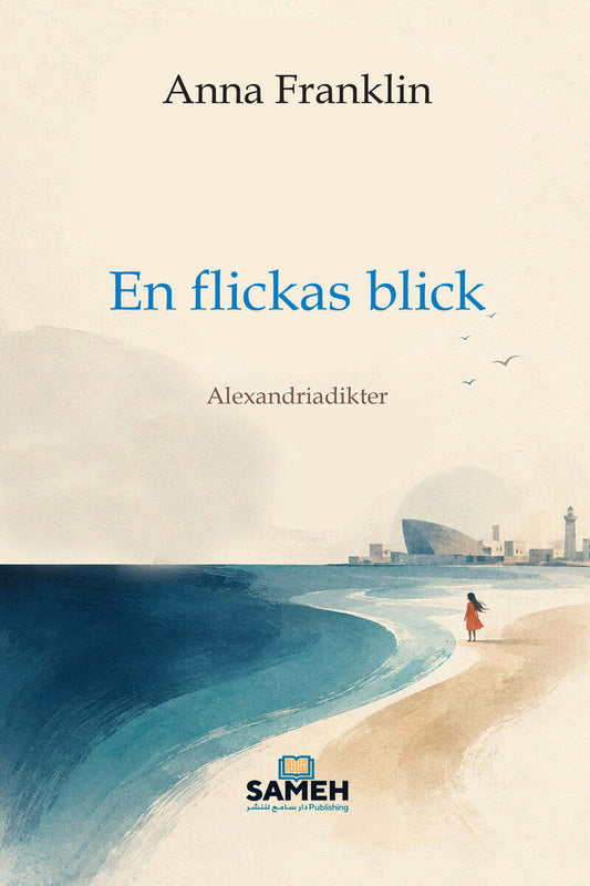 Franklin, Anna | En flickas blick (svenska-arabiska)