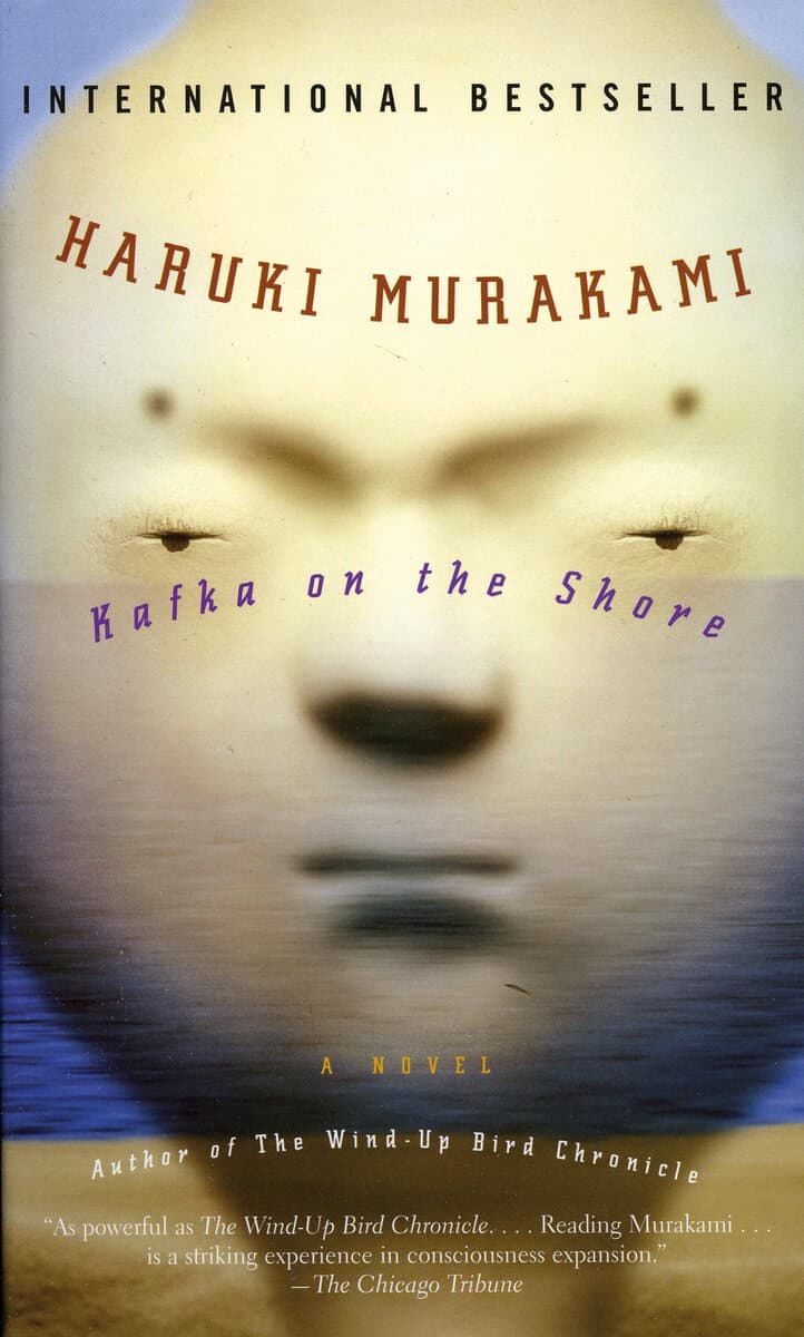 Murakami, Haruki | Kafka on the Shore