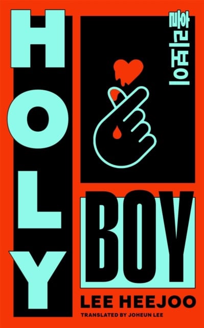 Heejoo, Lee | Holy Boy