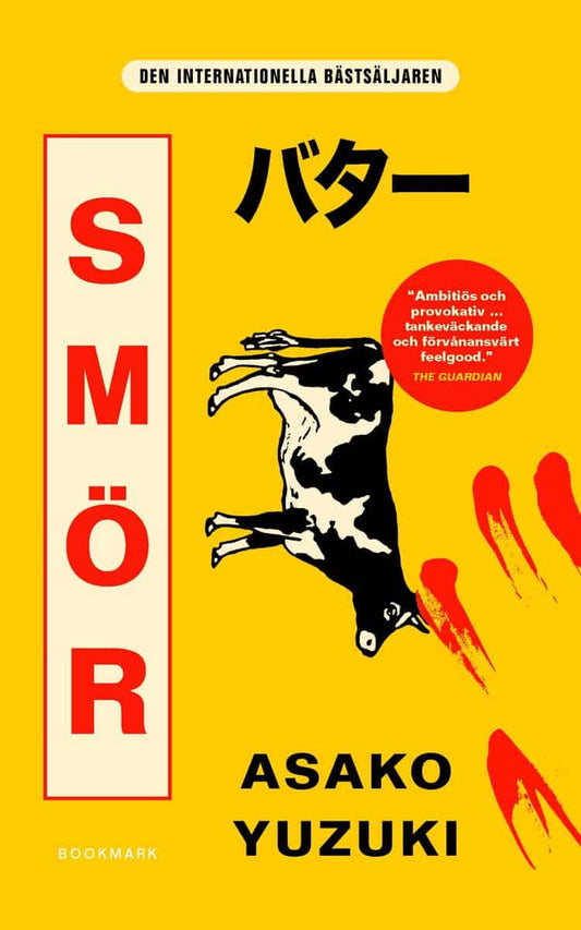 Yuzuki, Asako | Smör