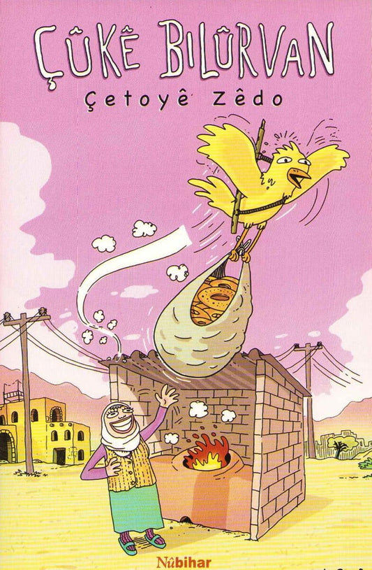 Zêdo, Çetoyê | The Piper Bird : A Retelling of a Folk Tale (Kurdiska)