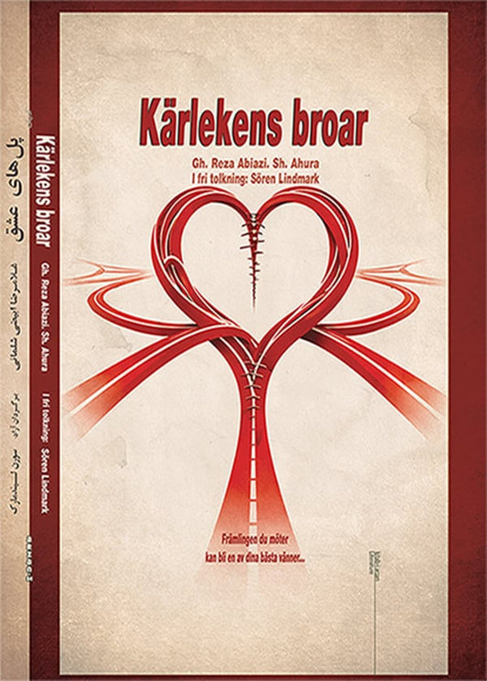 Kärlekens broar پل‌های عشق