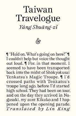 Shuang-zi, Yang | Taiwan Travelogue