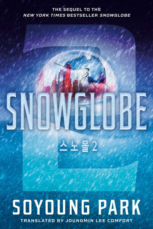 Park, Soyoung | Snowglobe 2