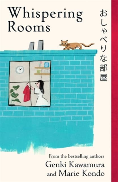 Kawamura, Genki | Kondo, Marie | Whispering Rooms