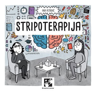 Petrović, Ana | Stripoterapija