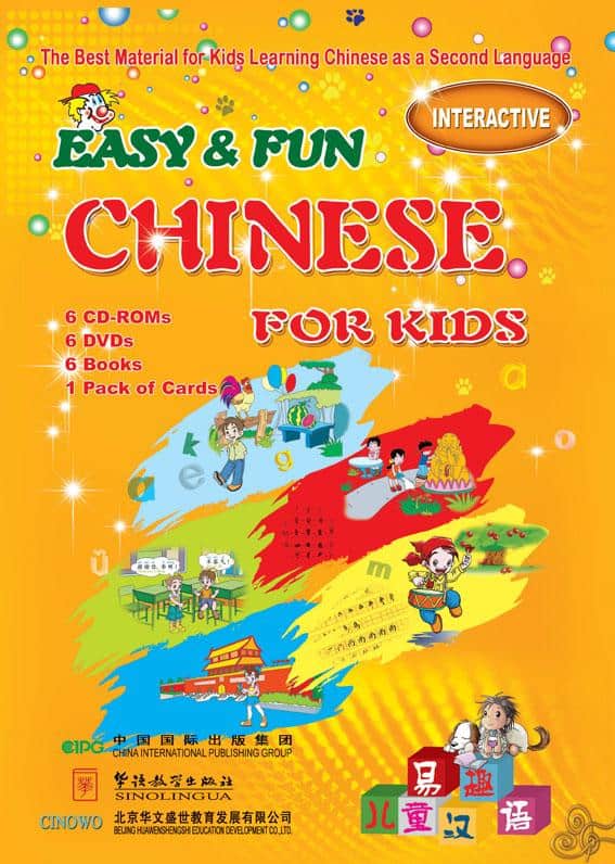 Xiaohui, Chen | Easy & Fun, Chinese for Kids : 6 Books (Kinesiska)