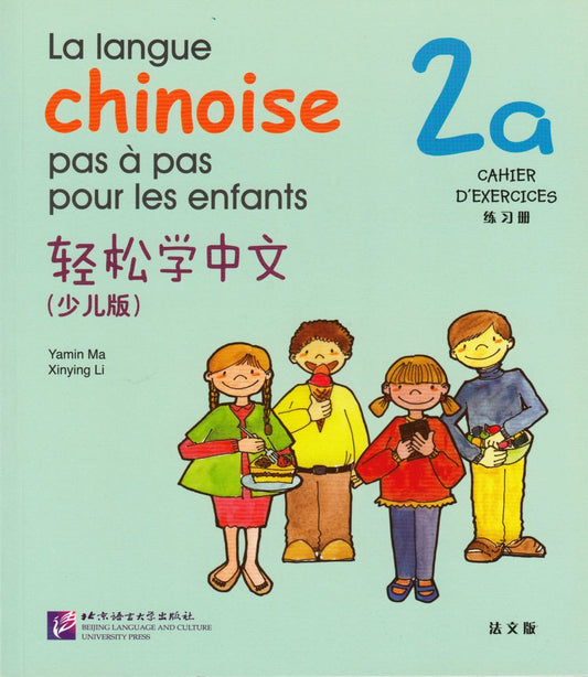 Yamin, Ma | La langue chinoise pas à pas pour les enfants : Niveau 2, 2 a, Cahier D'Exercises