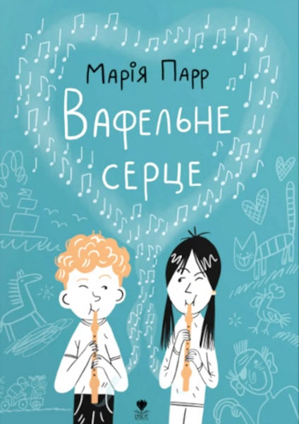 Parr, Maria | Vafel'ne serce