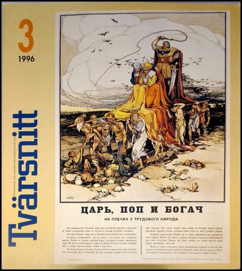 Tvärsnitt | 1996 / 3