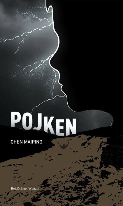 Chen, Maiping | Pojken