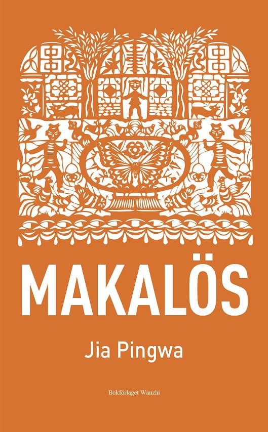 Jia, Pingwa | Makalös