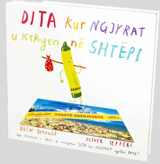 Daywalt, Drew | Dita Kur Ngjyrat U Kthyen Ne Shtepi