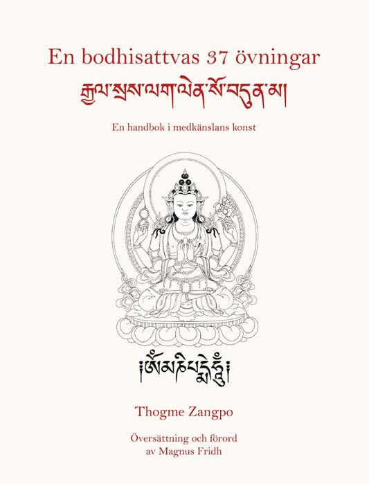 Zangpo, Thogme | En bodhisattvas 37 övningar