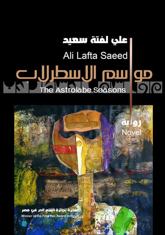 Saeed, Ali Lafta | Astrolabiums säsonger