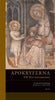 Gärtner, Bertil (urv.) | APOKRYFERNA TILL NYA TESTAMENTET