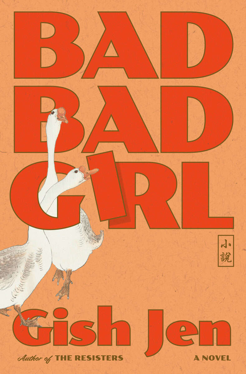 Jen, Gish | Bad Bad Girl : A Novel