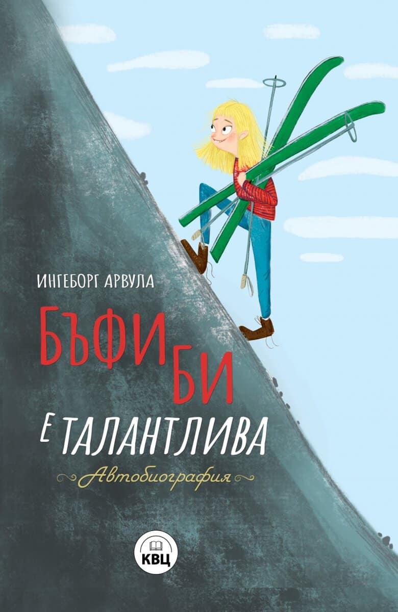 Arvola, Ingeborg | B'fi Bi e talantliva. Avtobiografija
