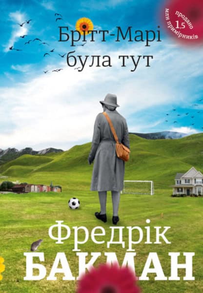 Backman, Fredrik | Britt-Mari bula tut