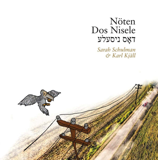 Schulman, Sarah | Nöten / Dos Nisele