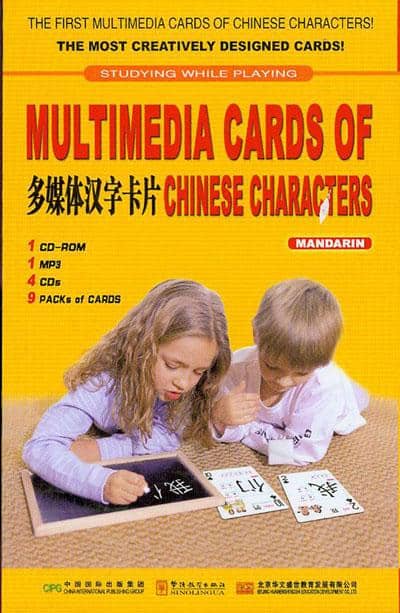 Meifen, Tang | Multimedia Cards of Chinese Characters (Kinesiska)