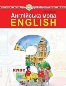 Budna, Tetyana | Anhlijska mova' pidruchnyk dlya 3 klasu zakladiv zahal'noyi seredn'oyi osvity (z audiosuprovodom)