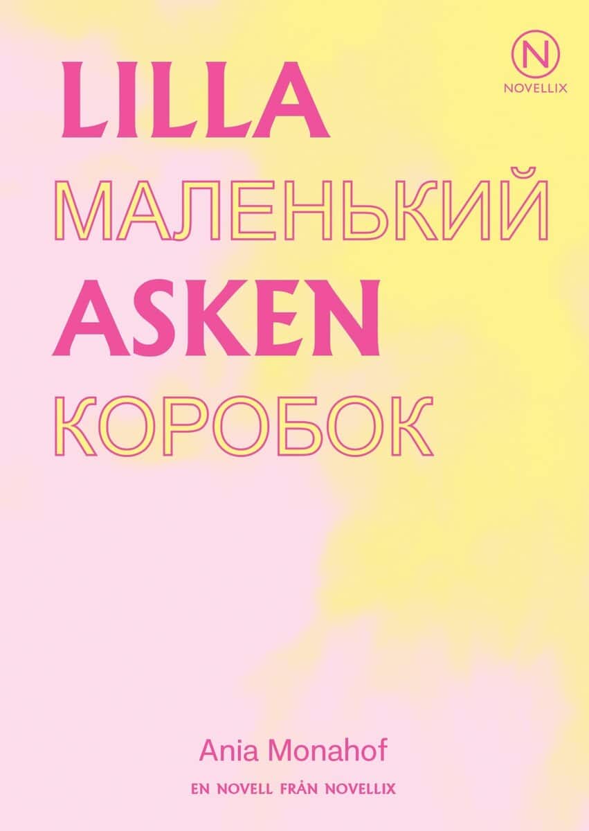 Monahof, Ania | Lilla asken