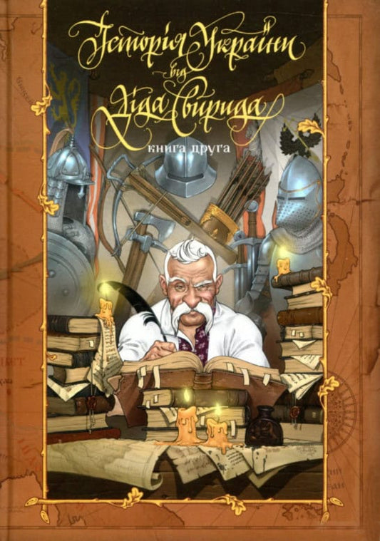 Opanasovych, Svyrid | Morfar Svyrid berättar Ukrainas historia, del 2