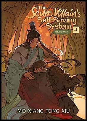 Mo Xiang Tong Xiu | The Scum Villain's Self-Saving System : Ren Zha Fanpai Zijiu Xitong (Novel)
