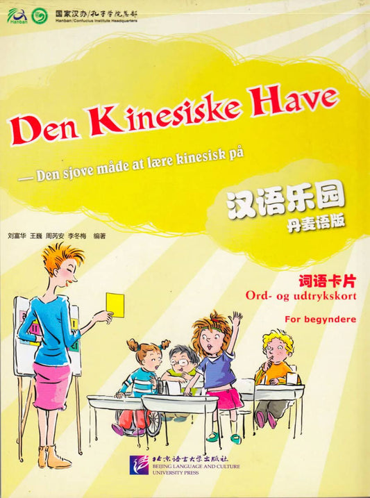 Fuhua, Liu | Kinesiskt Paradis : Grundnivå, Ord- och Uttryckskort (Danska / Kinesiska) (Danska)