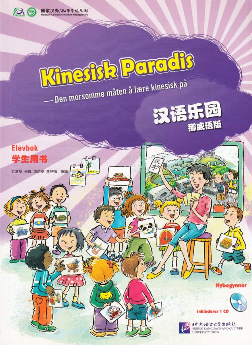 Fuhua, Liu | Chinese Paradise : Beginner Student's Book (Kinesiska / Norska)