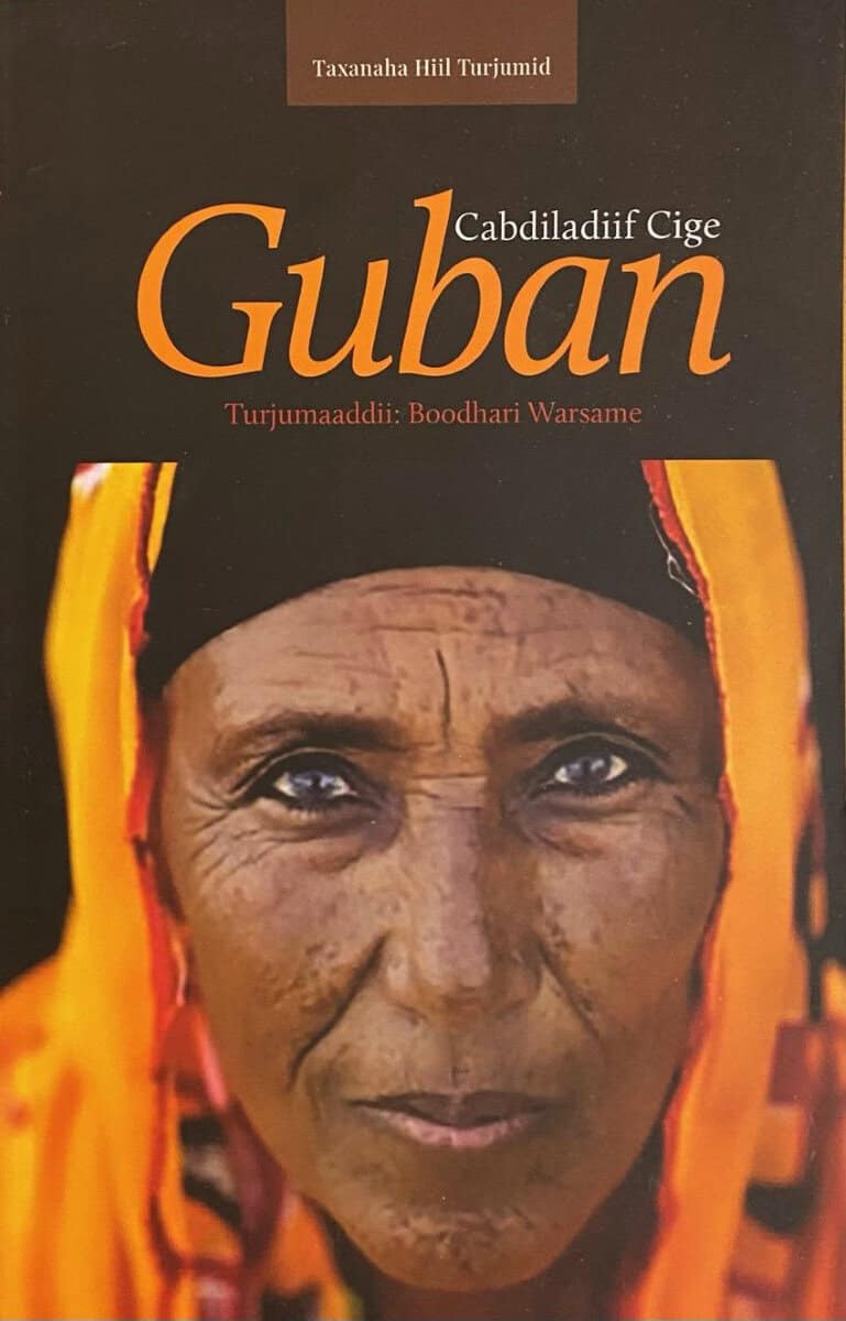 Cabdiladiif Cige | Guban