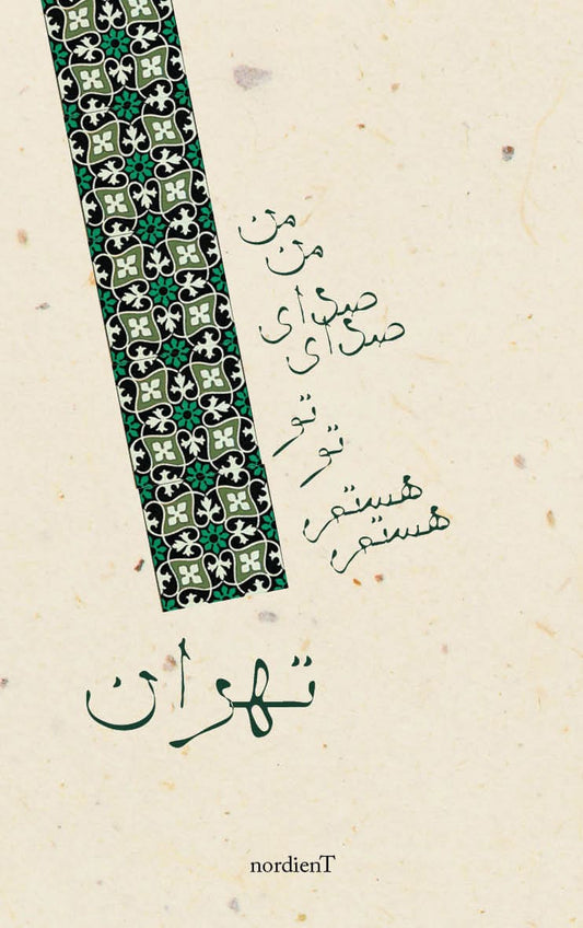 Nasser, Namdar | Jag är din röst i världen Teheran