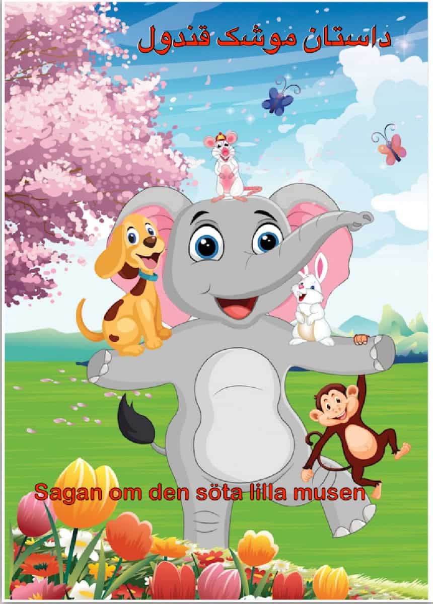 Amini, Mahbooba | Sagan om den söta lilla musen