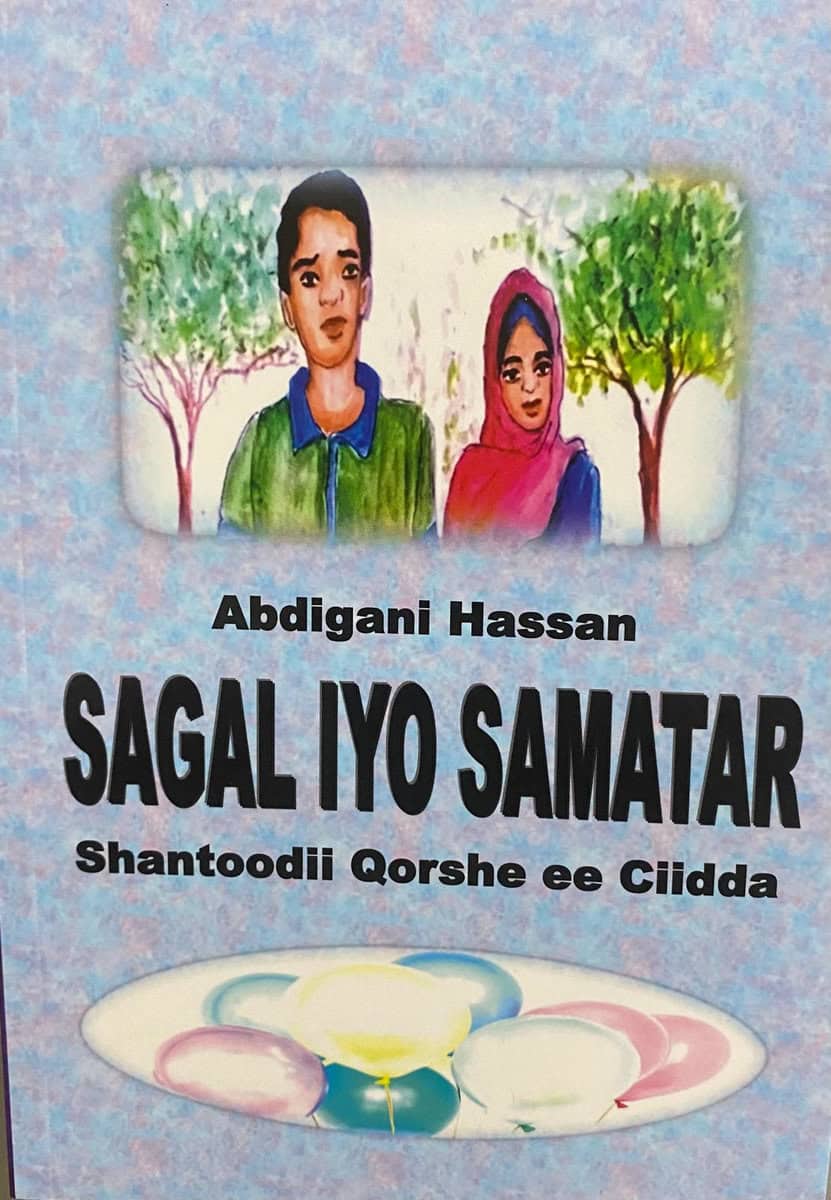 Hassan, Abdigani | Sagal iyo Samatar : Shantoodii qorshe ee ciidda