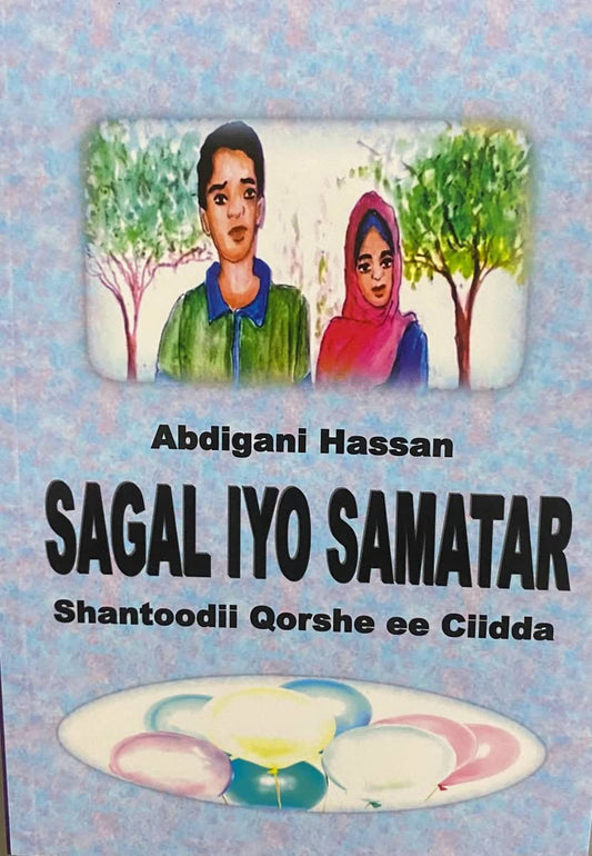 Hassan, Abdigani | Sagal iyo Samatar : Shantoodii qorshe ee ciidda